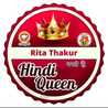 Rita Thakur
