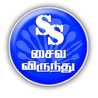 Saiva Virunthu