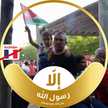 Maha Abu Ghannieh