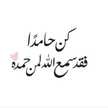ام ياسين 