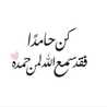 ام ياسين 