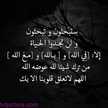 انيوشا