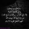 انيوشا