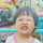 Bùi Phương Trang