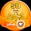 Hagar Elsadany