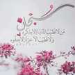 Om Ziad Amer