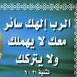 لورينزا