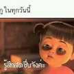 Pang Zar