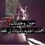 زهرة النرجس