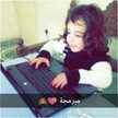 Estbrk Emad