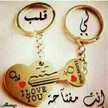 om-omar