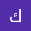 ربيع مزهر