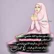 Nasren Jad