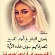 سناء