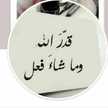 ديهيا ديهيا