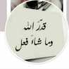 ديهيا ديهيا