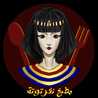 Taghreed Gamil