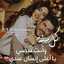 عراقيه وأفتخر 