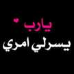 om moussa