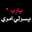 om moussa