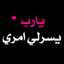 om moussa