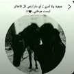 أمْيُرة بُأځلُاقٌيُ .