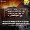 ام يمان 