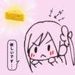 Sagitomo