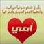 زهراء اميرتي