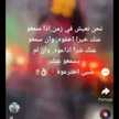 👑فاطمة 👑