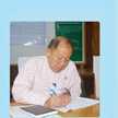 ရာမည သက်သဳ မန်