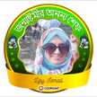 Lipy Ismail