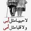 تسنيم المتوكلة على الله