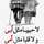 تسنيم المتوكلة على الله