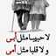 تسنيم المتوكلة على الله