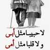 تسنيم المتوكلة على الله