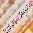 Abdo Abdo