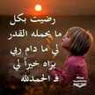 حسين علي 