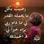 حسين علي 