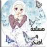 نوال نوال