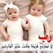 بإذن الله مكه 😍❤️