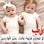 بإذن الله مكه 😍❤️