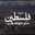 Sara Sheadeh Sh