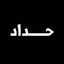 فـــرأإﯜٰ୭لــۿہ 🍓┊