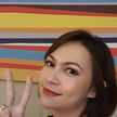 Rine