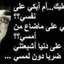 ودائع الرحمن 
