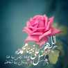 سعاد ناصر عبدالله 