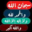 ام محمد 