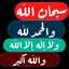 ام محمد 