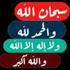 ام محمد 